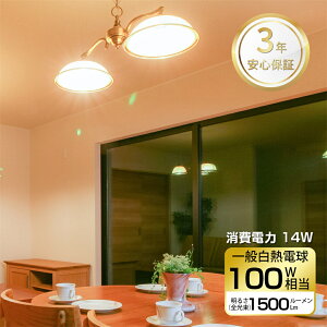 y6ZbgzLEDd E26 100W` dF Lz^Cv 10.5W 1521lm 2700K ʓd` LEDCgƖ LEDƖ  3Nۏ ȃGl ߓd Px 6 Ή Ɩ 邢 e26 ƒ