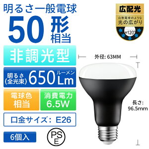 yzLEDd 6Zbg tBg E26 50W` LEDVfAd 650lm NA^Cv 6.5W ~jd GW\d Ή LED Px  ߓd 6pbN  Ki L
