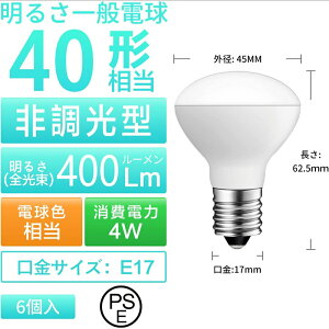 yzLEDd 6Zbg tBg E17 40W` LEDVfAd 400lm NA^Cv 4W ~jd GW\d Ή LED Px  ߓd 6pbN  Ki L