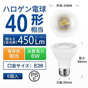 yzLEDd 6Zbg tBg E26  40W` LEDVfAd 450lm NA^Cv 4W ~jd GW\d Ή LED Px  ߓd 6pbN  Ki L