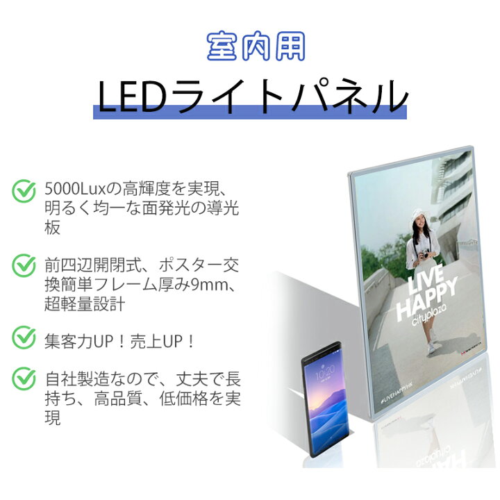 楽天市場】【5年保証】防水 LED看板 アルミフレーム A1サイズLED 