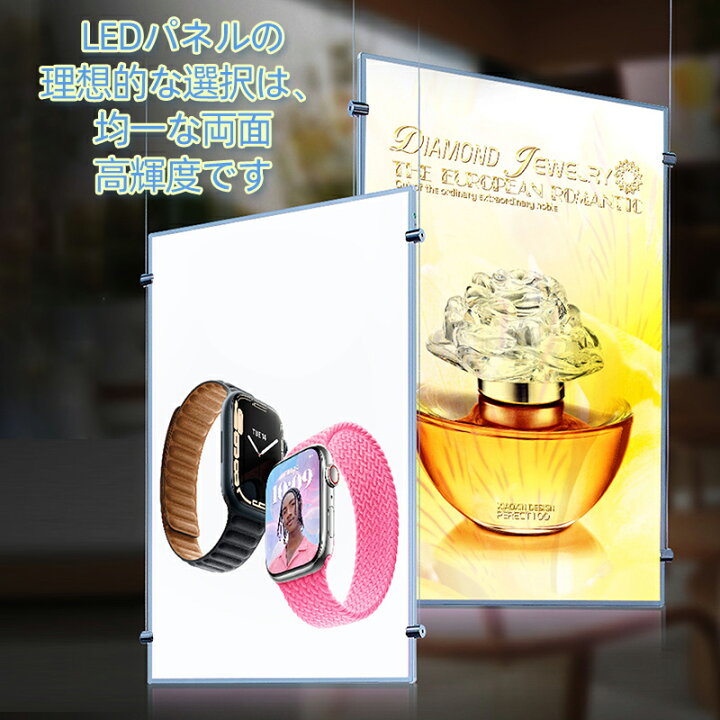 楽天市場】【5年保証】防水 LED看板 アルミフレーム A1サイズLED 