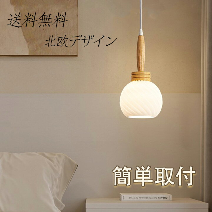 楽天市場】【5年保証】ペンダントライト ダイニング 照明器具 ライト 