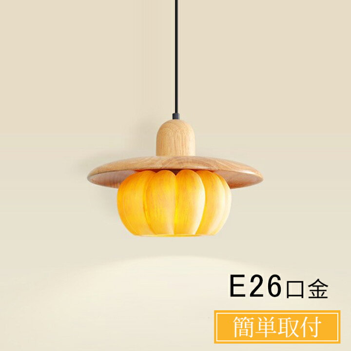 楽天市場】【5年保証】ペンダントライト 天井照明 LED 照明器具 