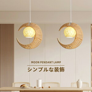 y5Nۏ؁zy_gCg 1 cɃX^C moon pendant Vv NGCeBu fUC Ɩ  _CjOp rO[  Q 킢  ԗp