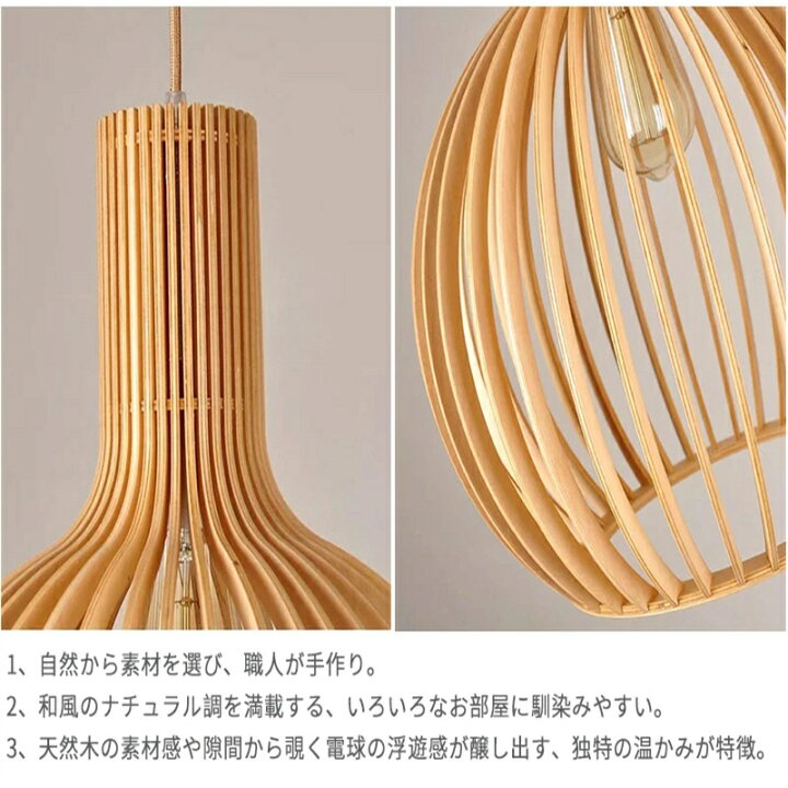 楽天市場】【3年保証】木製 ペンダント ペンダントライト 木 和風 2 