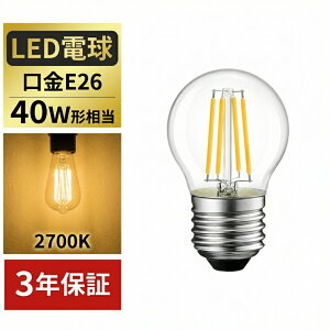 LED�d�� 1�� �t�B�������g E26���� 40W�`���� LED�V�����f���A�d�� �d���F 470lm �N���A�^�C�v 4W 2700K �~�j�d�� �G�W�\���d�� �������Ή� LED ���P�x ������ �ߓd 6�p�b�N ���� �K�i �L�� �g�C�� 