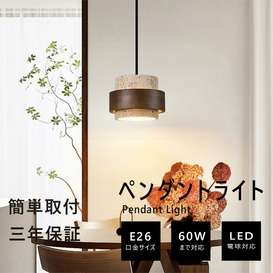 楽天市場 | てんまりや商店 - トラバーチン