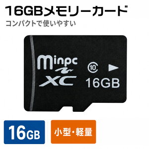 MicroSD�J�[�h 16GB Class10 �}�C�N��SD�J�[�h microSDHC �������[�J�[�h MSD-16G �f�[�^�ۑ� �ʐ^ ���� ���y �X�}�z �J���� �h���C�u���R�[�_�[ �Q�[���@�Ή�