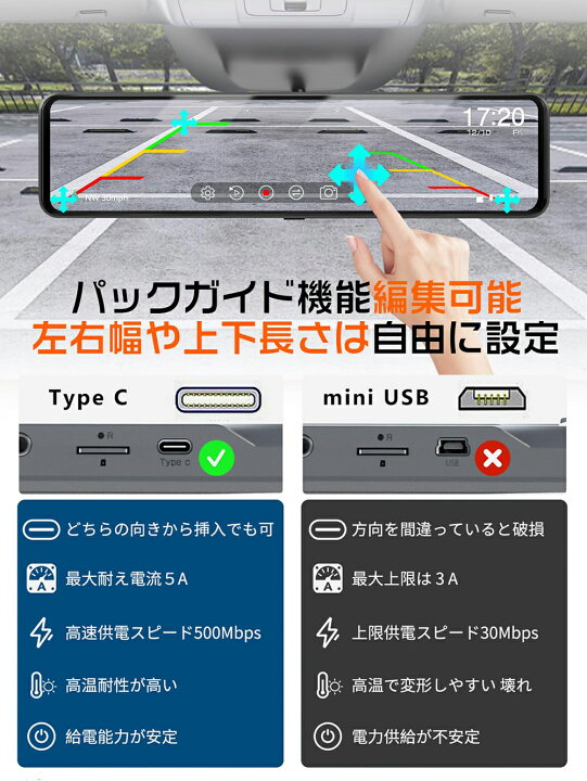 楽天市場】JADO ドライブレコーダー ミラー型 CarPlayとAndroidAuto 