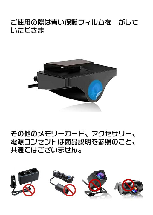 楽天市場】JADO ドライブレコーダー ミラー型分離【最新拡大ズーム機能 