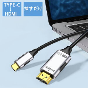 USB-C Type-c to HDMI ϊUSB-C Type-c to HDMI ϊP[u 1.8m 4K@60Hz ݒsv dsv iPhone15 Pro Plus MacBook MacBook Air Pro Galaxy Huawei Surface Go ChromebookȂǑΉ