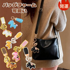 【SNSで話題！】キーホルダー 馬と蹄鉄のキーホルダー 縁起の良い馬と馬蹄 馬モチーフ キーリング 本革風 バッグチャーム 飾り うま モチーフ アクセサリー 軽量 薄型 おしゃれ かわいい レザーキーリング キーイング 車の鍵 プレゼント