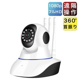 【Sovmiku製 増設可能NVR】防犯カメラ 室内 ペットカメラ ベビーモニター 見守り ワイヤレス1080P 高画質 300万画素 360°首振り ナイトビジョン 双方向音声 ベビーカメラ 赤ちゃん 犬猫 高齢者 介護 動作検知 スマホ通知 双方向通話 見守りカメラ