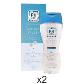デリケートゾーン専用ソープ PH-JAPAN-PREMIUM フェミニンウォッシュ 150mL 【2個セット】シャワースプラッシュ