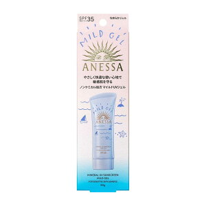 ANESSA AlbT ~lUV }ChWF 90g SPF35+PA+++  q Ԃ Y  Ă~ E炾p ωn EH[^[v[t