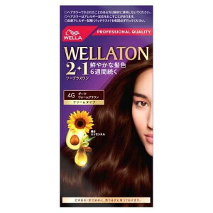 Wella EGg[ 2+1  N[^Cv 4G