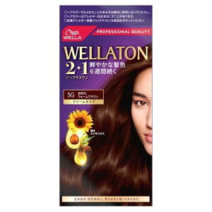 Wella EGg[ 2+1  N[^Cv 5G
