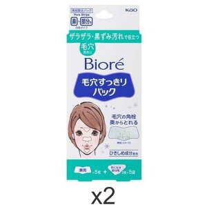 yԉzrI ьpbN @p{CɂȂ镔p 10x2Zbg