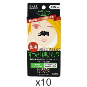 KOSE R[Z[ \teB pp荕pbN 10×10Zbg