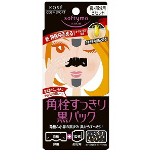 KOSE R[Z[ \teB p荕pbN @+p