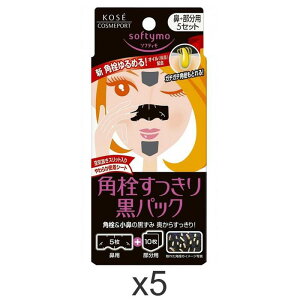 KOSE R[Z[ \teB p荕pbN @+p×5Zbg