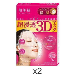 NVG  邨Z}XN 3DGCWOێ 4x2Zbg XLPA