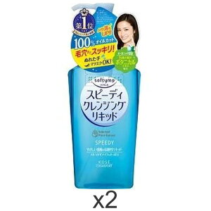 KOSE R[Z[ \teB Xs[fBNWOLbh 230ml×2Zbg