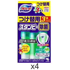 u[bgX^s[ یʃvX gC  X[p[~g lߑւp 90×4Zbg ѐ