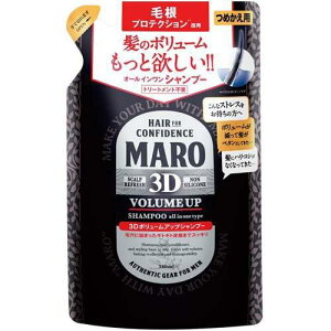 MARO 3D�{�����[���A�b�v�V�����v�[ EX �l�ߑւ� 380ml 2�Z�b�g �}�[�� �����Y �X�J���v �P�A �m���V���R�� �є� ���� �����グ �n�� �R�V �{�����[�� �A�b�v �j�I�C ���� �O���� �A���� �܂�
