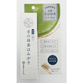 【2個セット】京の抹茶はみがき 薬用 白練り