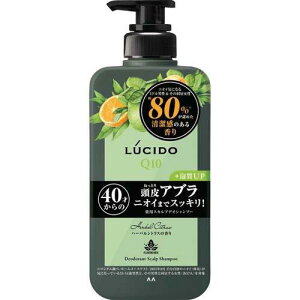 �����܂Ƃ�3�Z�b�g�@���V�[�h ��p�X�J���v�f�I�V�����v�[ �n�[�o���V�g���X ( 450ml )/ ���V�[�h(LUCIDO)