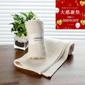 �y���ӍՁ@2�_�ȏ�̍w����300�~OFF�z�a�a�z ��ڂ��� �^�I�� �X�L���P�A ��95cm x ��30cm �v�v���D������ ���ϗ��Ƃ� �K���a �y���ɂ₳�����A�I�[�K�j�b�N�R�b�g��100���̕��D�茒�N�{�f�B�^