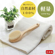 自然素材100% ボディブラシ 豚毛 日本製 軽い 短い 硬め 背中 最強翌日配送 介護 おすすめ 硬い ハード …