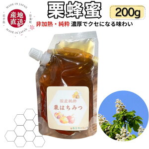 Y I I 200g M Y ݂͂ n`~c ݂͂     Yn Rsg