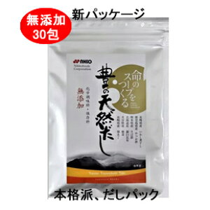 うどん パック 調味料の人気商品 通販 価格比較 価格 Com