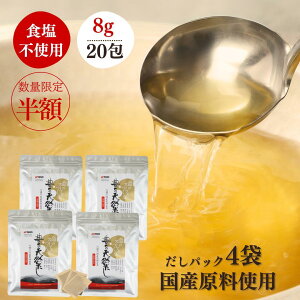 yzzy30z o`pbN Yfގgp L̓VR 8g×20 4 Zbg  Hɂyz