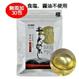 楽天市場 だしの素 減塩の通販