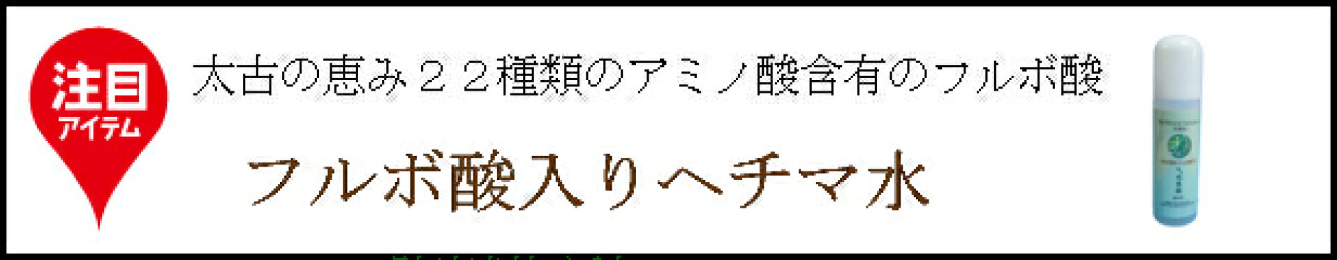月桃水