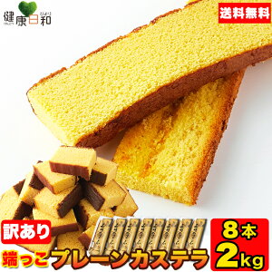 yzJXe؂藎Ƃ 250g×8 󂠂 |  JXe XC[c fU[g  U lC ؂[ [  َq@JXe  aَq v[ aXC