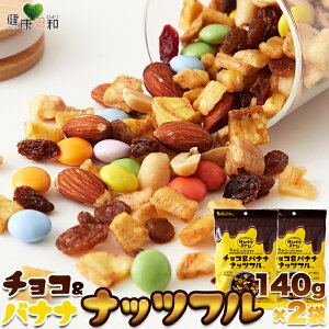 �y���������|�X�g����F�z�`���R���o�i�i�i�b�c�t�� 140g×2 | �`���R���[�g �`���R �`���R�o�i�i �o�i�i�`�b�v�X �o�i�i �s�[�i�b�c �h���C�t���[�c �A�[�����h �i�b�c �X�C�[�c ���َq �g��