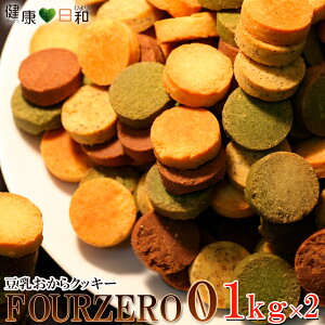 yzNbL[ Four Zero 1kg×2 | g  v[ RRA  lߍ킹 Zbg mَq َq  Ăَq NbL[ e p p Ɩp NbL