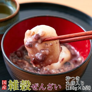 yzG񂴂 ۖݓ (150g×4)×2   | 񂴂 Y G G  aَq  Ԃ  邱 gg H ۑH XC[c r^~ ~l 