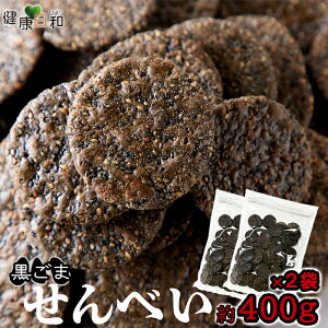 yzӖׂ 400g×2 󂠂 | ۑsgp  Ӗ  S} ZT~ ݖ ׂ aَq ĉَq  َq Ăَq XC[c 邿  ܂Ȃ 