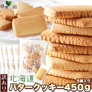 yzkCo^[NbL[ 450g×5  󂠂 | NbL[ mَq Ăَq َq o^[NbL[  e  p p  Cxg zzp ΂܂ َq Mtg 