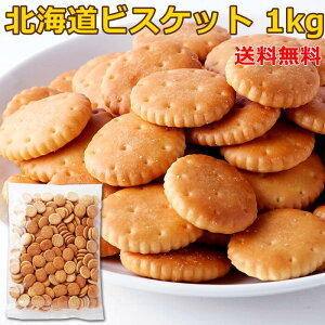 訳あり クッキーの人気商品 通販 価格比較 価格 Com