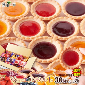 yzWG^g 30×5  | ʕ ^g W ĉَq  Xgx[ IW u[x[ mَq َq  e  Ɩp  p p ^gP[L 