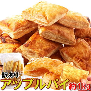 yzY񂲂̃AbvpC 500g×2  󂠂 | AbvpC  Y ь S pC ьpC XC[c mَq َq Ăَq  p p  