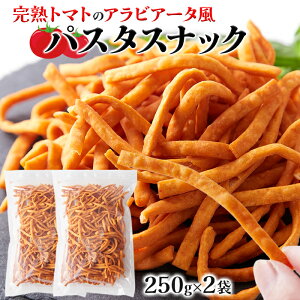 yzpX^XibN 250g×2 ArA[^ f | sh ˓Y  pX^ XpQeB XibNَq ܂ َq XC[c mَq Hi g}g Ɩp p 