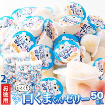 楽天市場】一口ゼリー 業務用（洋菓子｜スイーツ・お菓子）の通販